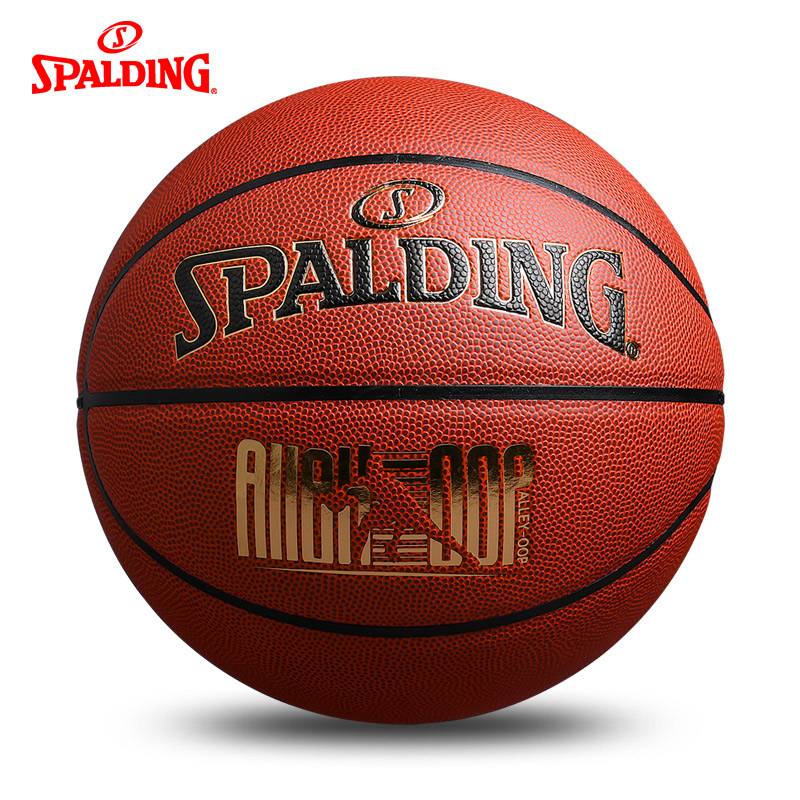 Stabadin Basketball Official Genuine No. 7 training special birthday gift adult indoor and outdoor professional surprise blind box