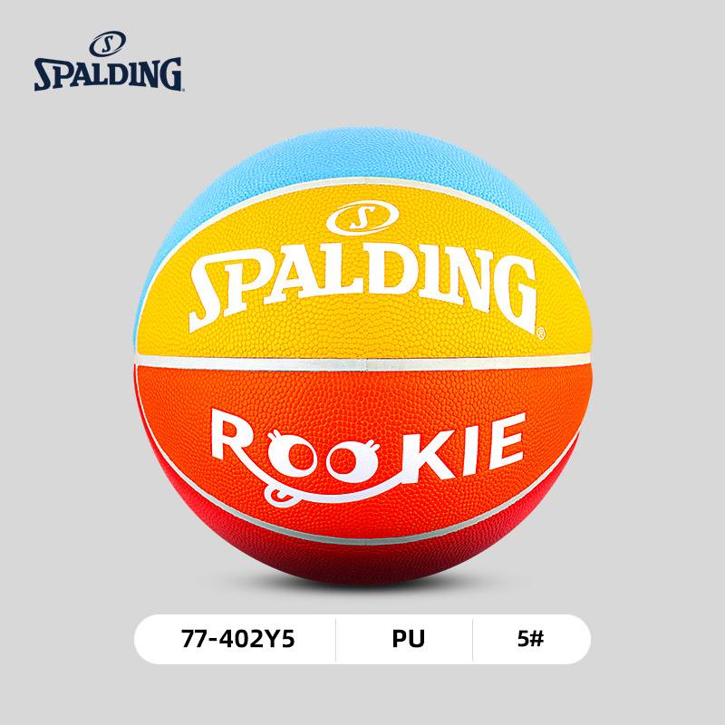 Stabadin Basketball Official Genuine Official No. 5 Children's Basketball PU Primary School Training Special for Youth Basketball