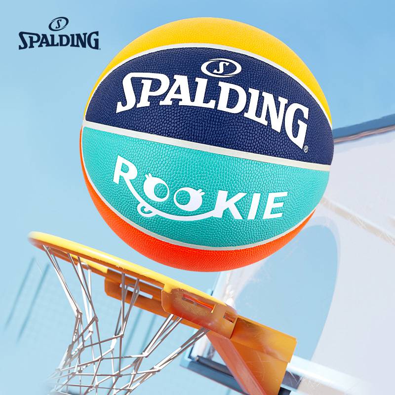 Stabadin Basketball Official Genuine Official No. 5 Children's Basketball PU Primary School Training Special for Youth Basketball