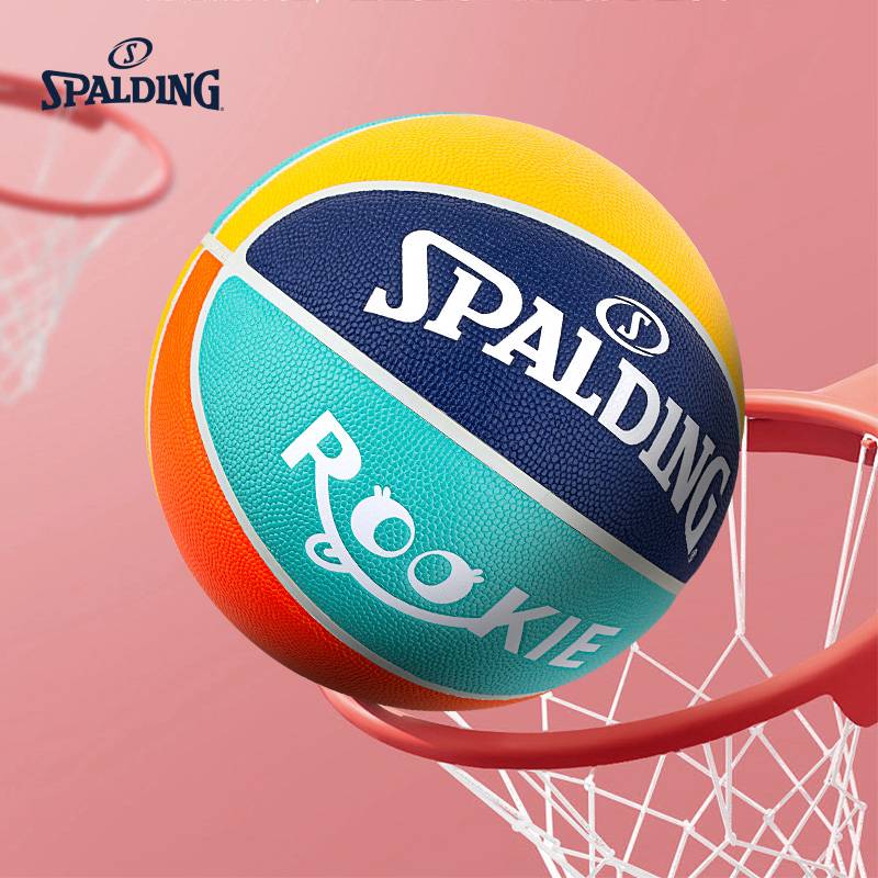 Stabadin Basketball Official Genuine Official No. 5 Children's Basketball PU Primary School Training Special for Youth Basketball