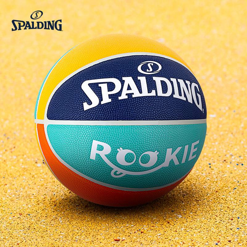 Stabadin Basketball Official Genuine Official No. 5 Children's Basketball PU Primary School Training Special for Youth Basketball