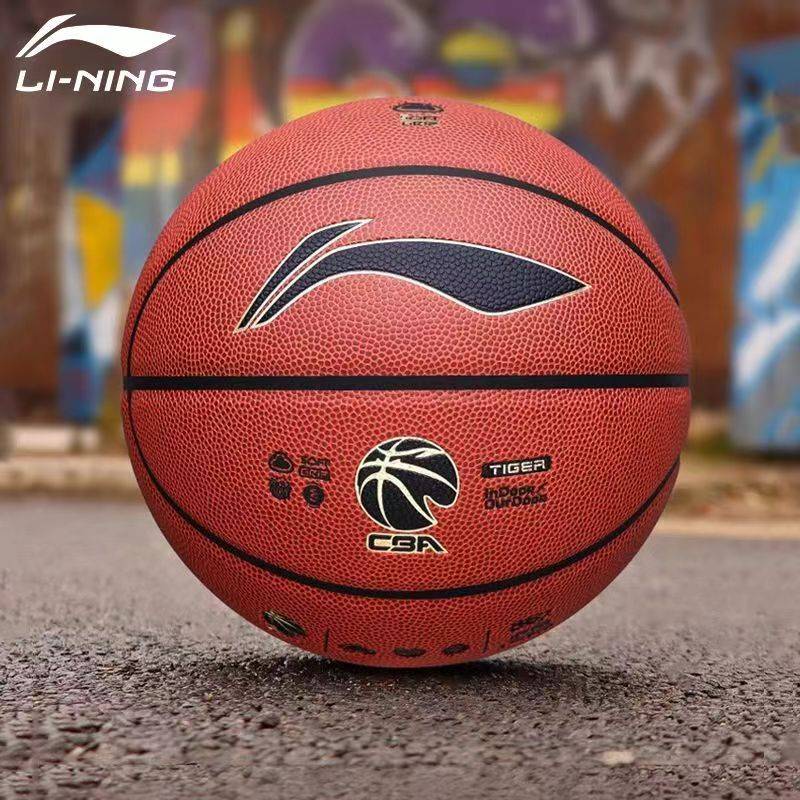 Li Ning Basketball Tiger Aang 867 Men's Adult No. 7 Outdoor Cement Field Competition Training wear -resistant blue ball official authentic