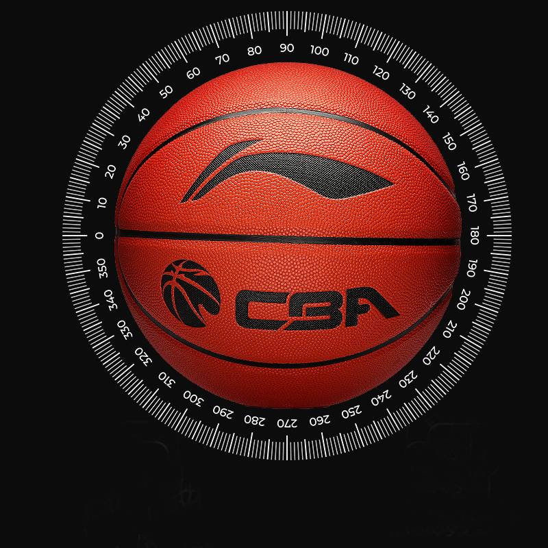 Li Ning Basketball No. 7 Ball adult middle school student outdoor cement field professional training wear -resistant PU material genuine blue ball