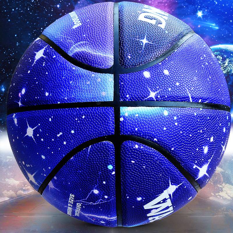 Vartsing Weita Basketball Student Adult Competition Special Mao Basketball Super Fiber Fiber Sensing Outdoor No. 7 wear -resistant