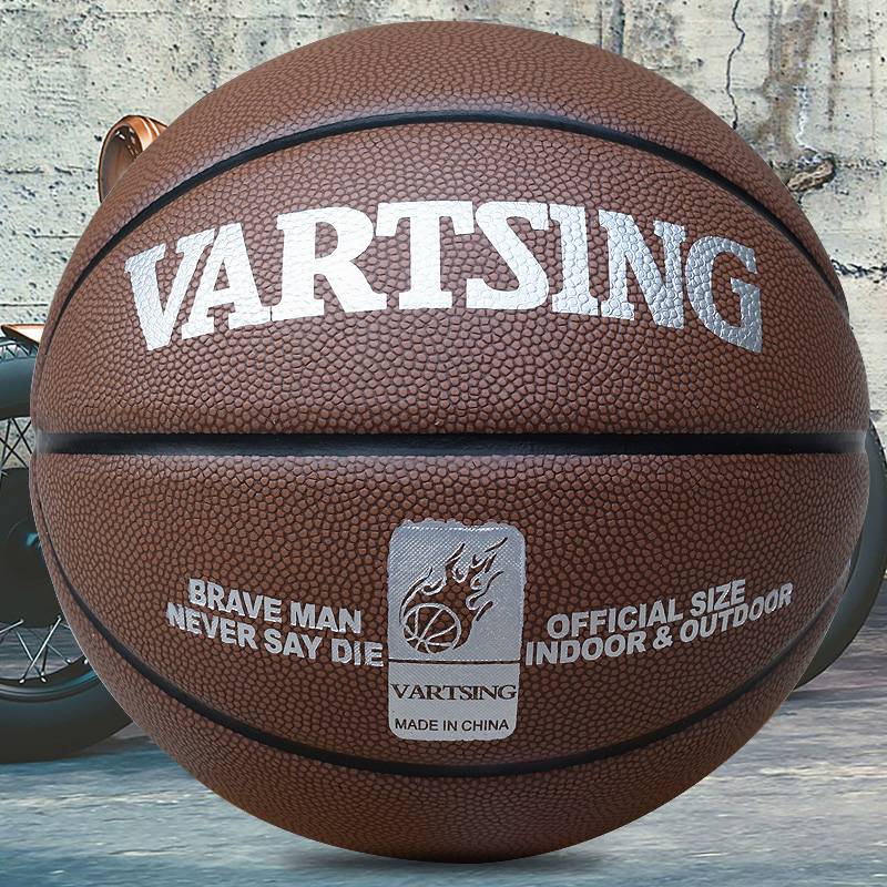 Vartsing Weita Basketball Student Adult Competition Special Mao Basketball Super Fiber Fiber Sensing Outdoor No. 7 wear -resistant