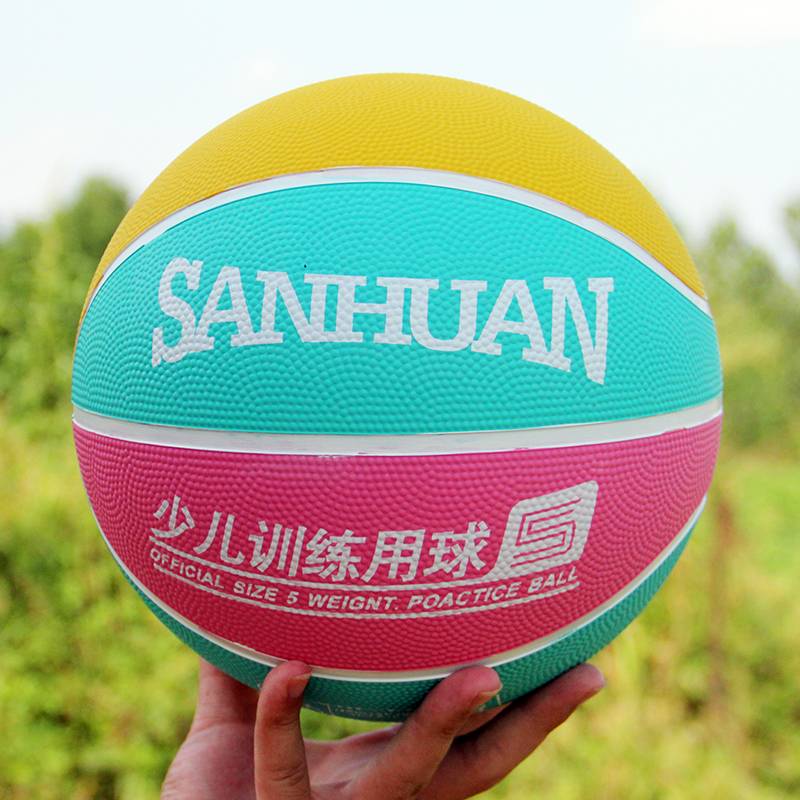 Third Ring small leather ball Children's kindergarten special leather balls for elementary school students dedicated ball basketball children's standard basketball customization