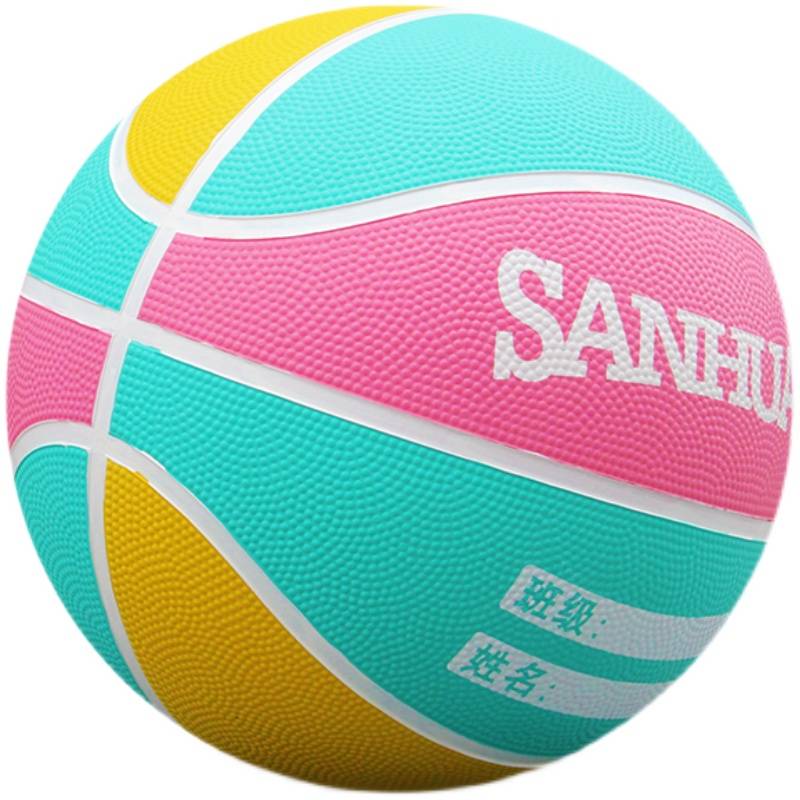 Third Ring small leather ball Children's kindergarten special leather balls for elementary school students dedicated ball basketball children's standard basketball customization