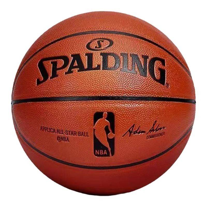 Sibbertine Adult Cement Field Competition Training wear -resistant anti -skid No. 7 Standard Professional Basketball Outdoor No. 7 room