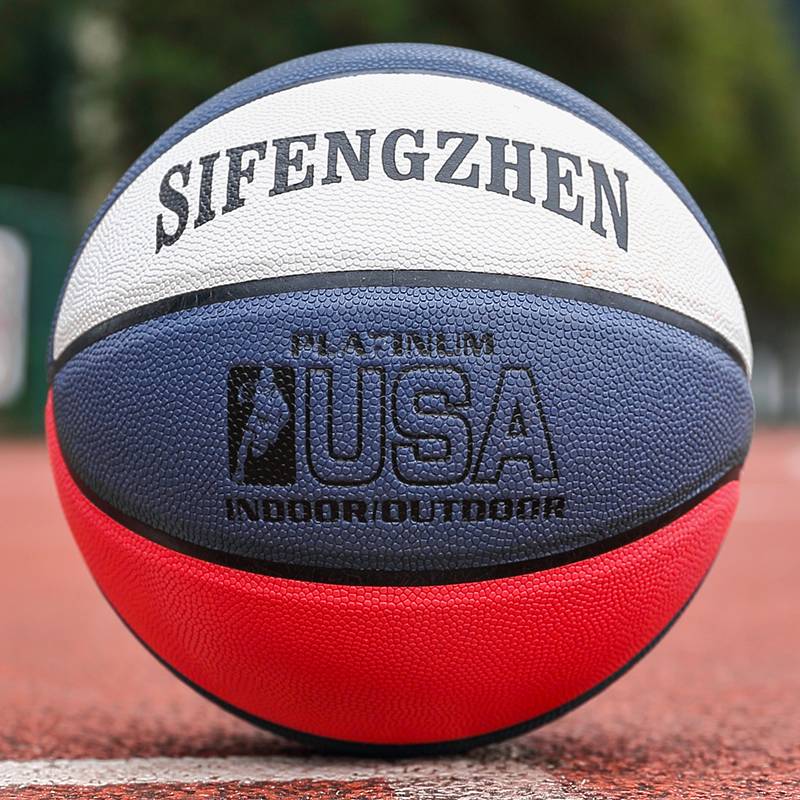 Basketball official genuine leather professional No. 7 Adult competition No. 6 Primary School Student No. 5 Children's Kindergarten