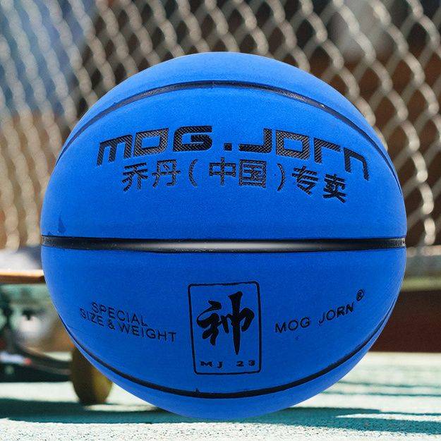 Basketball authentic young students Children's basketball leather feel blue ball flip basketball No. 5 basketball No. 7 basketball