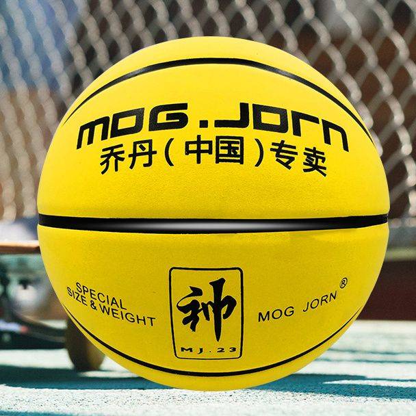 Basketball authentic young students Children's basketball leather feel blue ball flip basketball No. 5 basketball No. 7 basketball