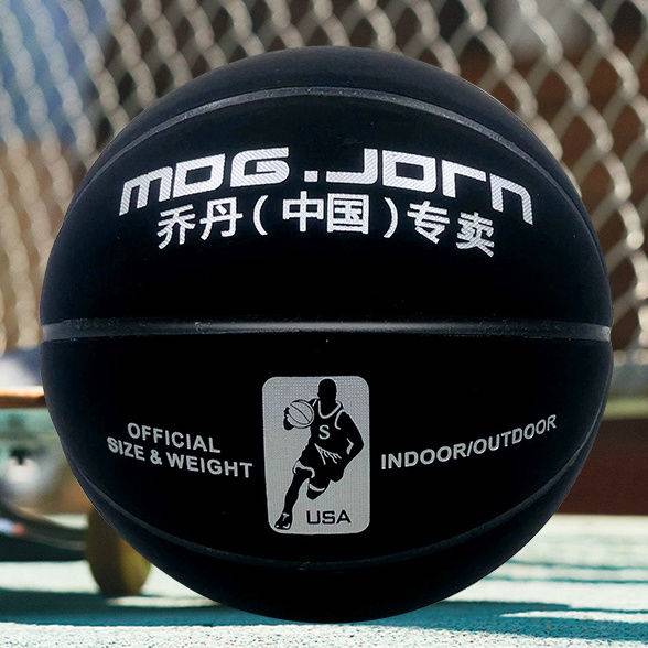 Basketball authentic young students Children's basketball leather feel blue ball flip basketball No. 5 basketball No. 7 basketball