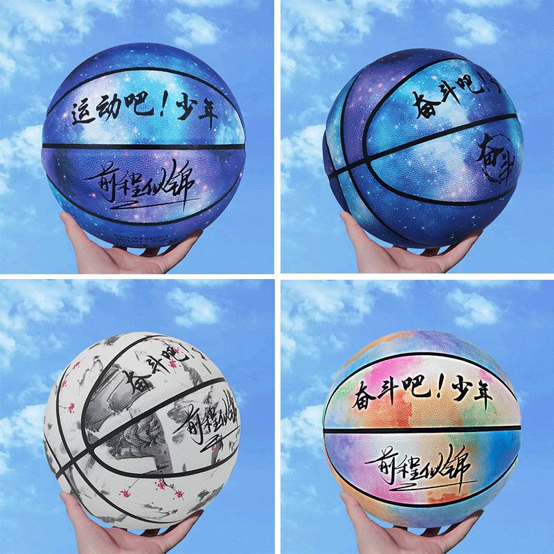 Genuine Star Basketball No. 7 student indoor and outdoor training secondary entrance examination No. 6 girl special children No. 5 birthday gift