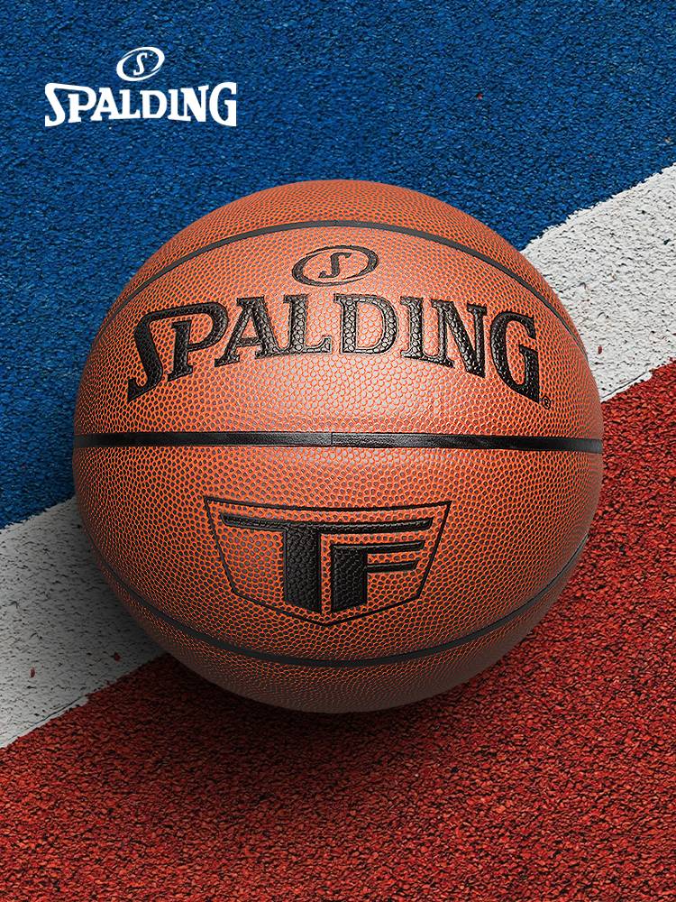 SpalDing Stabin controls the game for indoor outdoor and outdoor general PU basketball training 7 77-707Y