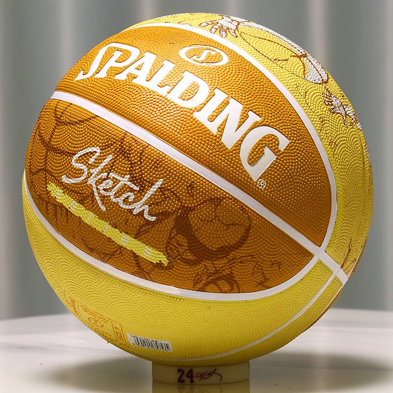 Sibbertine's official flagship basketball adult competition high-value graffiti sketch yellow 7th ball tide 84-450Y