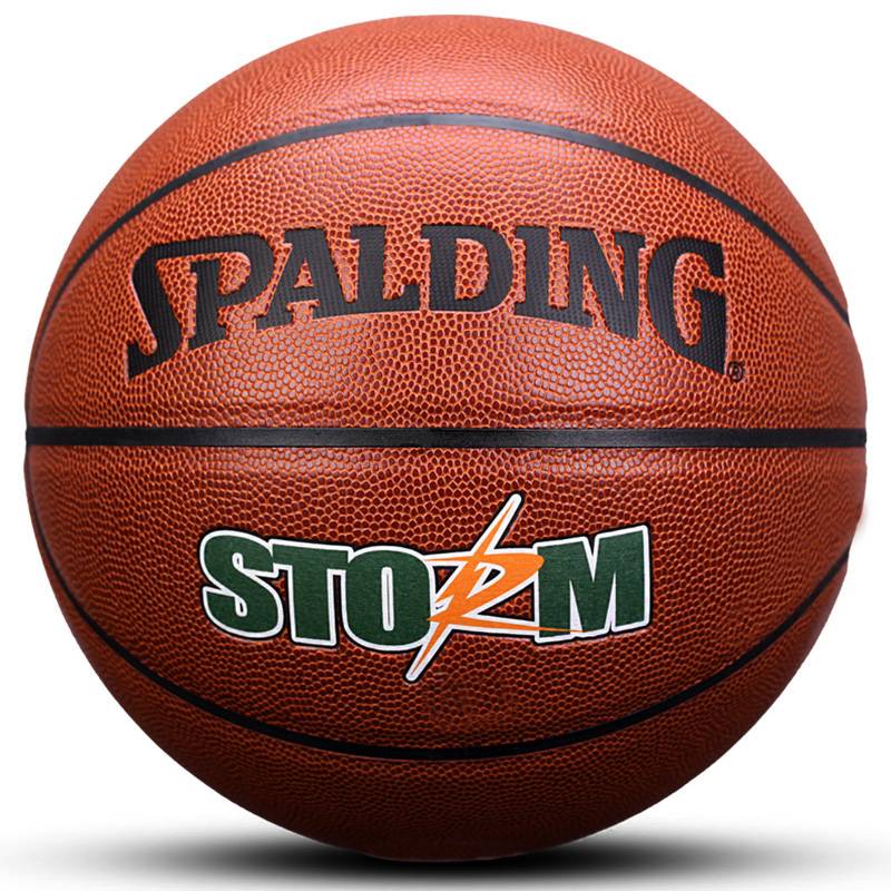 Stabadin Basketball Official Genuine No. 7 competition Special Gift Standard Ball Cement Di wear outdoor feel
