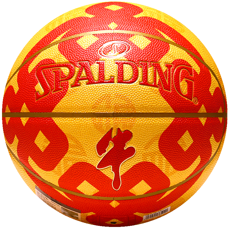 Stabadin Basketball Official Genuine No. 7 competition Special Gift Standard Ball Cement Di wear outdoor feel