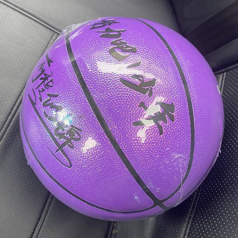 Free famous engraving basketball No. 7 Genuine official flagship store No. 6 Girls Special specially specially customized