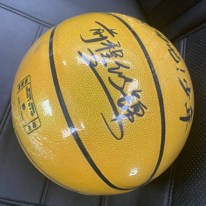 Free famous engraving basketball No. 7 Genuine official flagship store No. 6 Girls Special specially specially customized