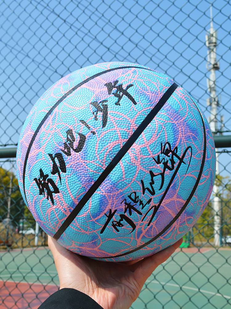 Free famous engraving basketball No. 7 Genuine official flagship store No. 6 Girls Special specially specially customized