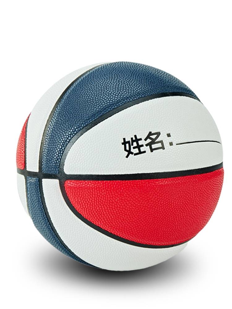 Children's Basketball Primary School Student Genuine No. 5 Kindergarten Indoor Outdoor 5 Blue Ball Custom Latest Emergency Emergency No. 6 7