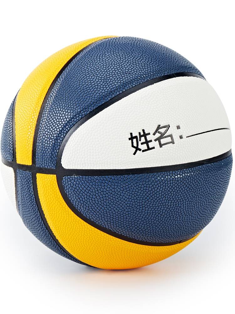 Children's Basketball Primary School Student Genuine No. 5 Kindergarten Indoor Outdoor 5 Blue Ball Custom Latest Emergency Emergency No. 6 7