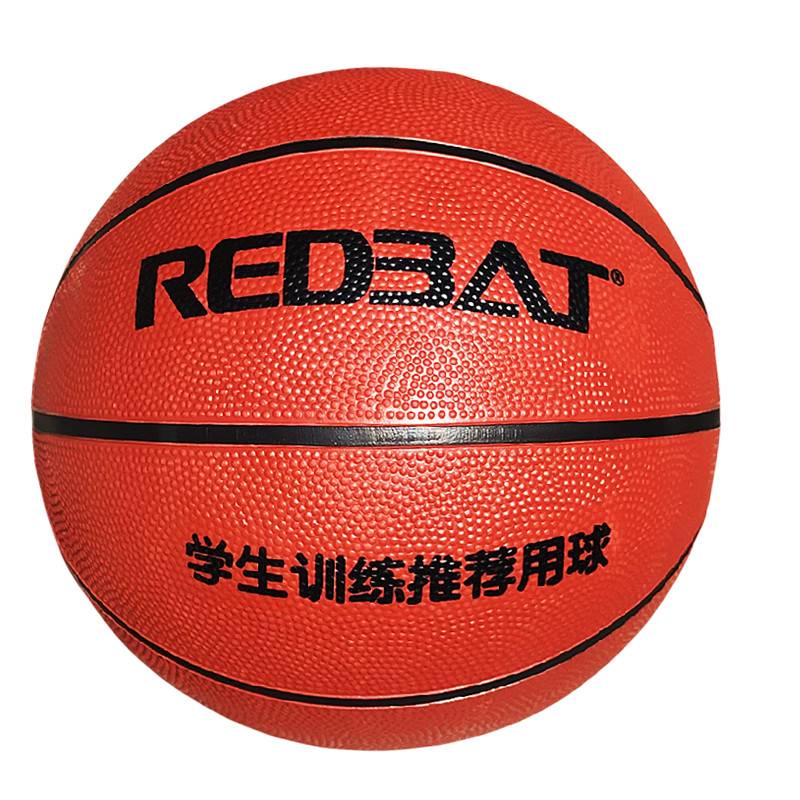 No. 5 Basketball Brown Children's Kindergarten Special Elementary School Training High Bullet wear -resistant indoor and outdoor universal shooting