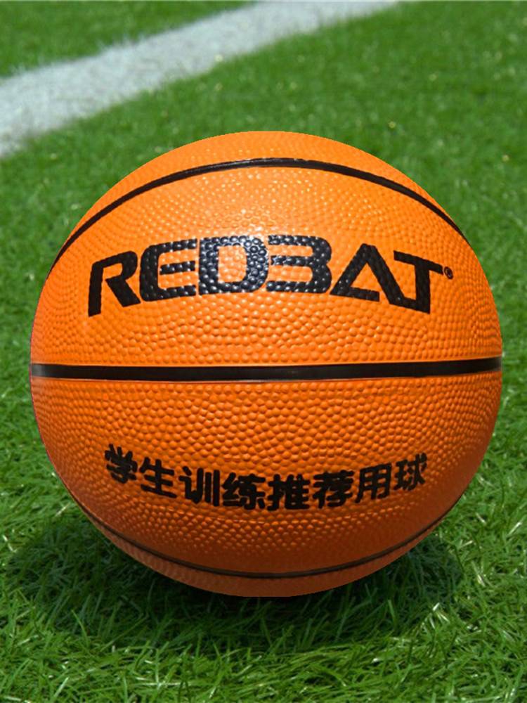 No. 5 Basketball Brown Children's Kindergarten Special Elementary School Training High Bullet wear -resistant indoor and outdoor universal shooting