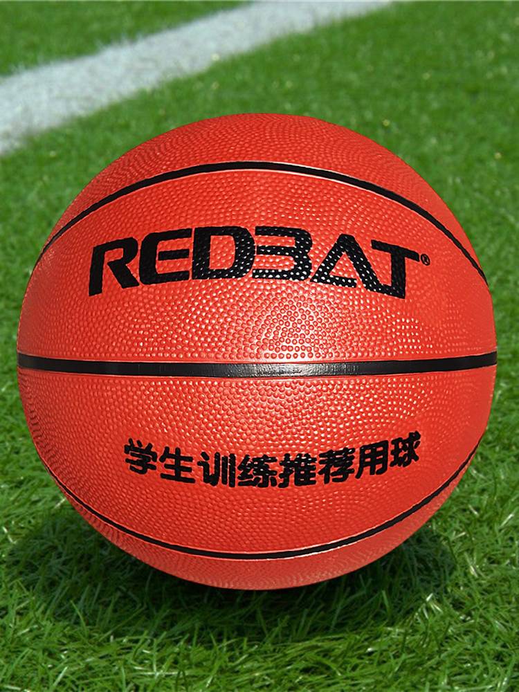 No. 5 Basketball Brown Children's Kindergarten Special Elementary School Training High Bullet wear -resistant indoor and outdoor universal shooting