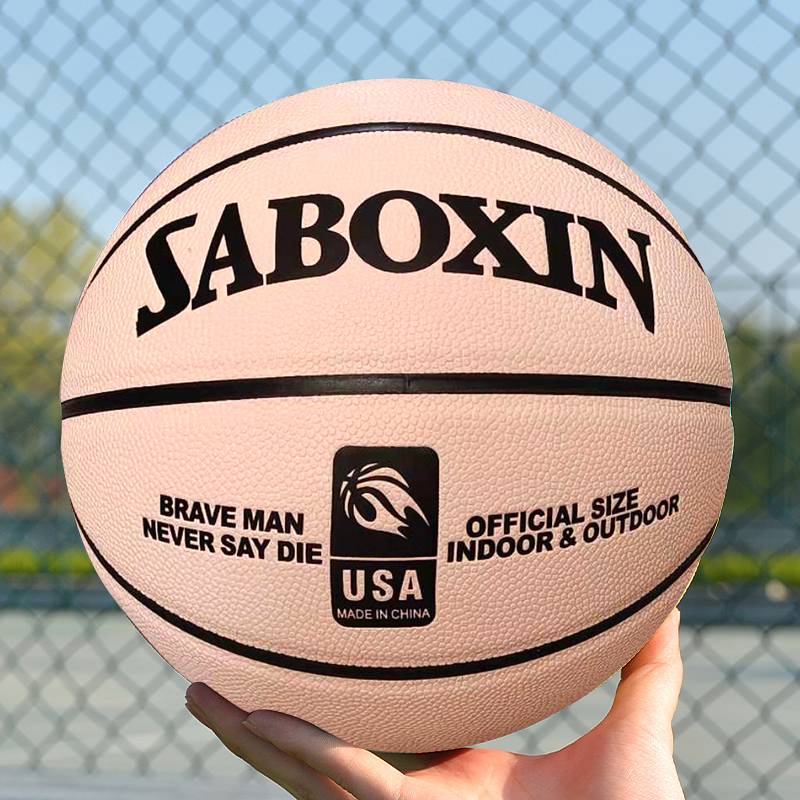 Basketball Girls High Beauty Model No. 7 Pink No. 5 Gift Girl Genuine No. 6 Student No. 6 Student