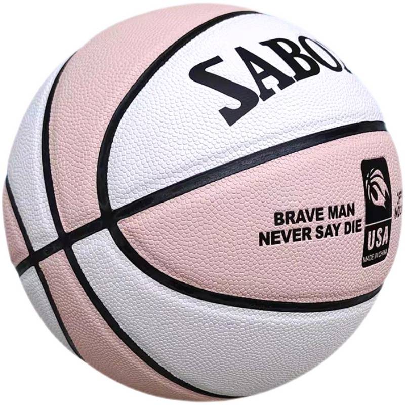 Basketball Girls High Beauty Model No. 7 Pink No. 5 Gift Girl Genuine No. 6 Student No. 6 Student