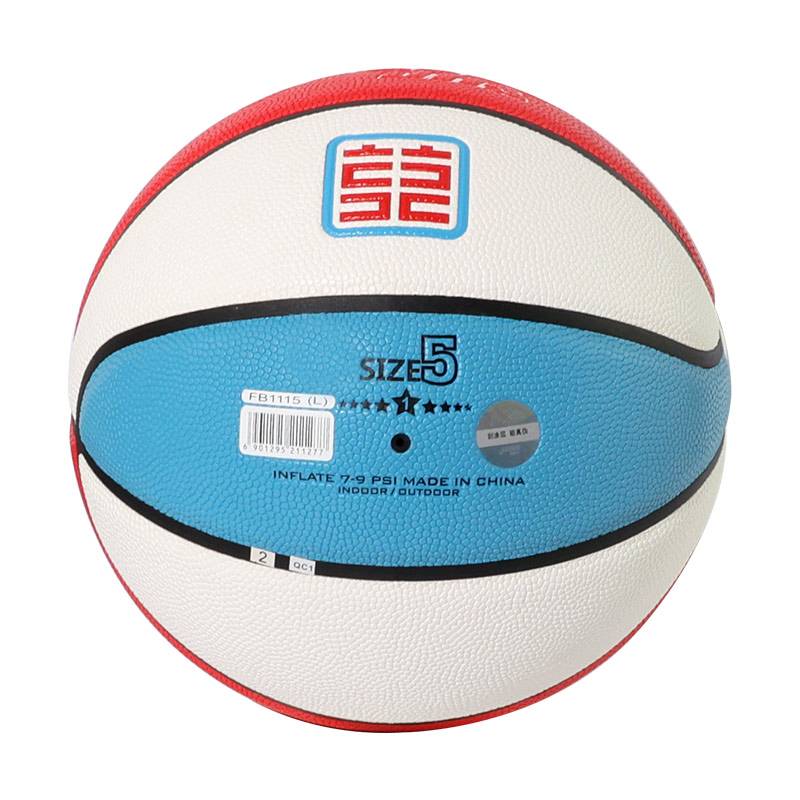 Red Shuangxi No. 7 PU Children's Basketball Standard Adult wear -resistant youth elementary school junior high school students use blue