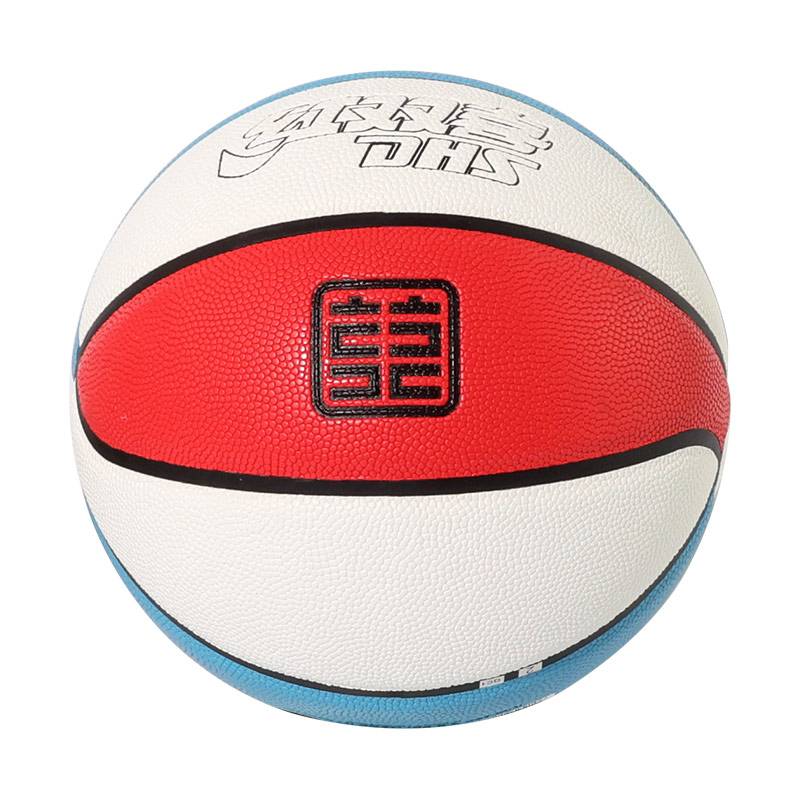 Red Shuangxi No. 7 PU Children's Basketball Standard Adult wear -resistant youth elementary school junior high school students use blue