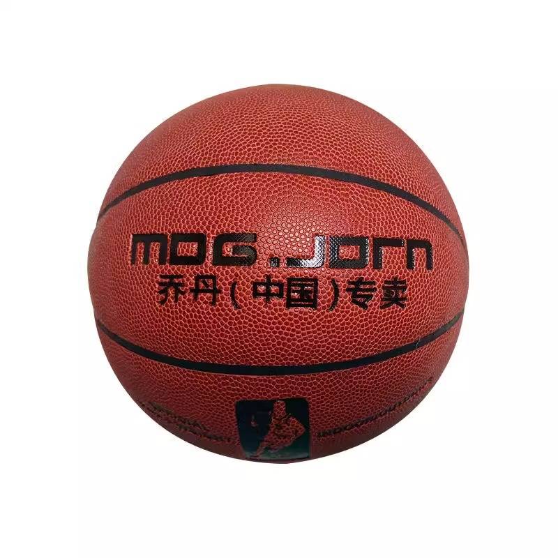 Genuine adult basketball junior high school and middle school students for middle school entrance examination for indoor and outdoor PU leather feel No. 6 No. 6 ball