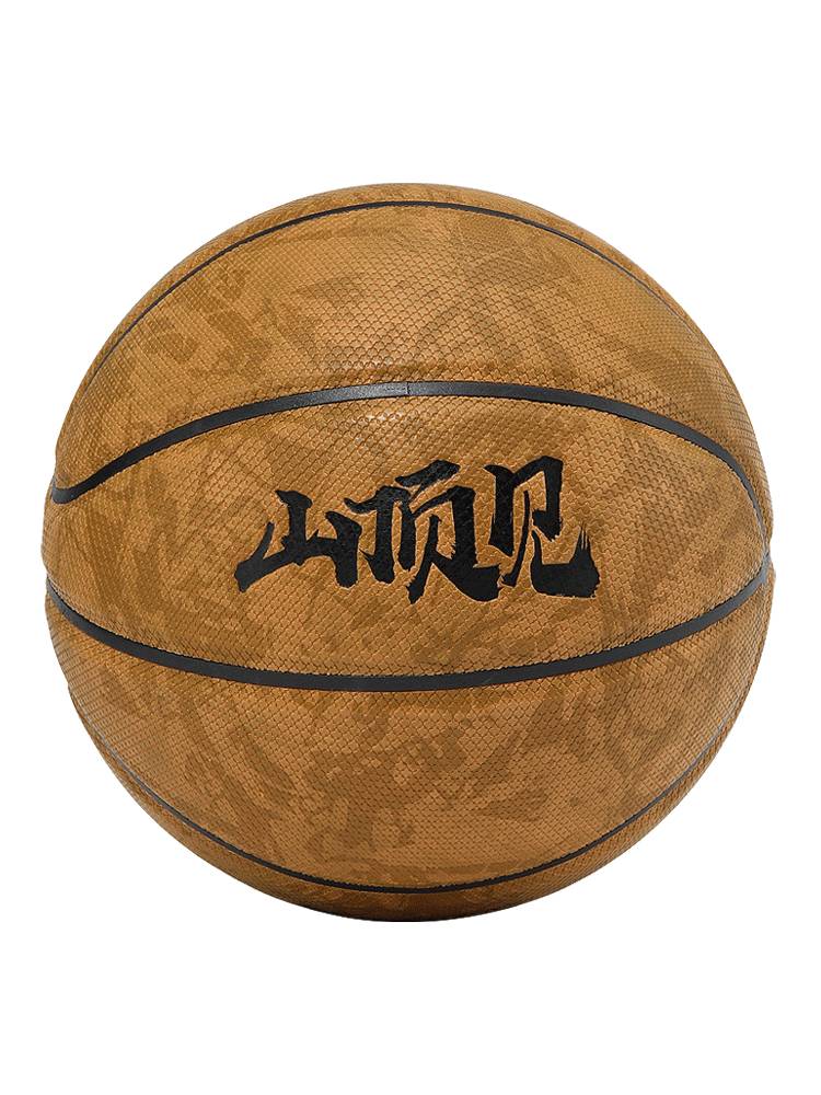 Seeing genuine middle school students No. 7 Standard Anti -slip and wear -resistant indoor and outdoor universal hygroscopic PU adult No. 7 basketball