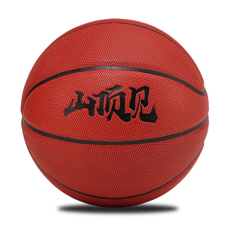Seeing genuine middle school students No. 7 Standard Anti -slip and wear -resistant indoor and outdoor universal hygroscopic PU adult No. 7 basketball