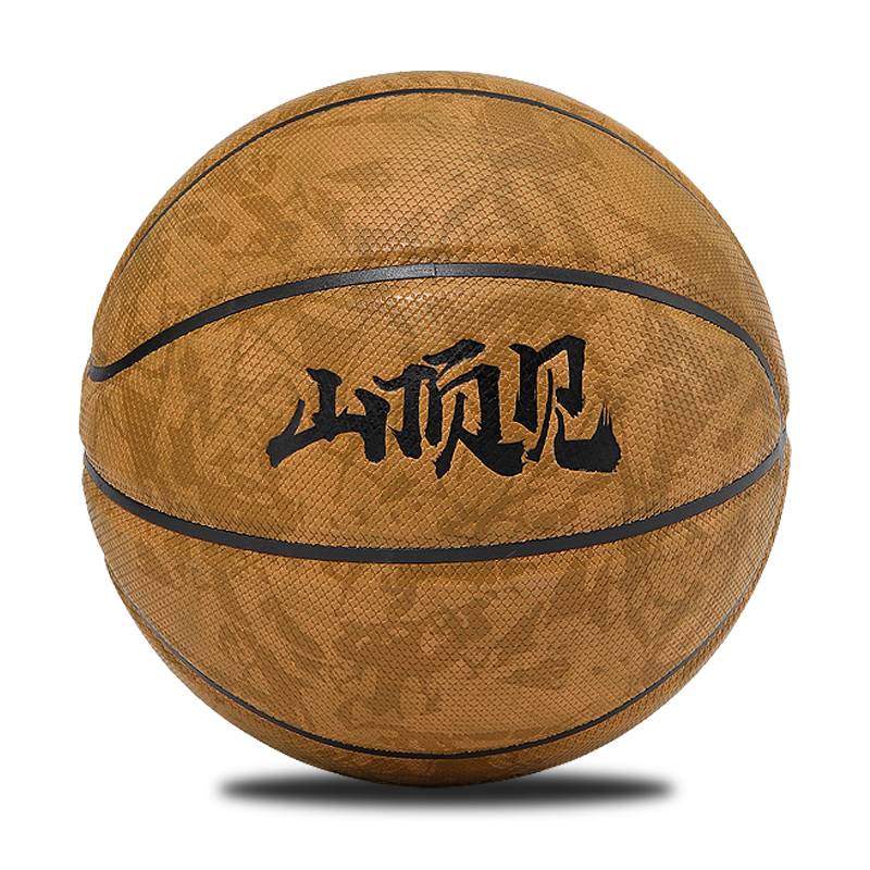 Seeing genuine middle school students No. 7 Standard Anti -slip and wear -resistant indoor and outdoor universal hygroscopic PU adult No. 7 basketball