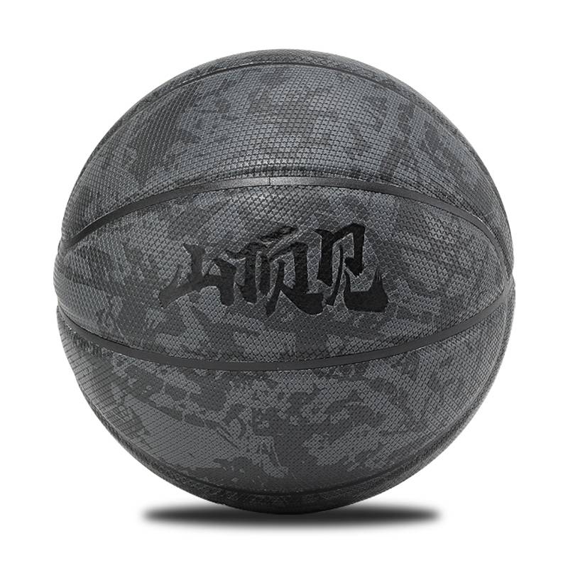 Seeing genuine middle school students No. 7 Standard Anti -slip and wear -resistant indoor and outdoor universal hygroscopic PU adult No. 7 basketball