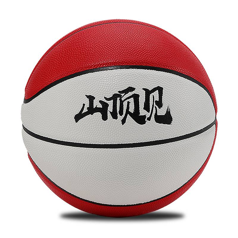 Seeing genuine middle school students No. 7 Standard Anti -slip and wear -resistant indoor and outdoor universal hygroscopic PU adult No. 7 basketball