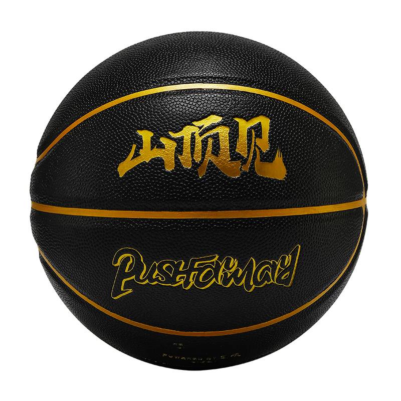 Seeing genuine middle school students No. 7 Standard Anti -slip and wear -resistant indoor and outdoor universal hygroscopic PU adult No. 7 basketball
