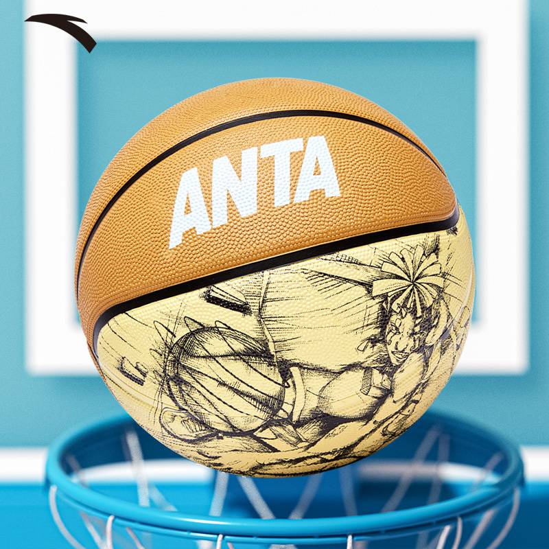 Anta Basketball Children's Genuine Primary School Kindergarten Special Training No. 5 No. 5 indoor and outdoor blue ball No. 5 No. 6