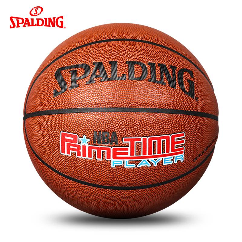 Stabadin official genuine basketball flagship PU7 5CUBA league outdoor professional birthday gift box to send boys