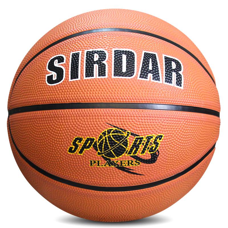 Children's basketball kindergarten Baby primary school students specialty for primary school students No. 3-4-5-6-7 training leather ball No. 5 blue ball