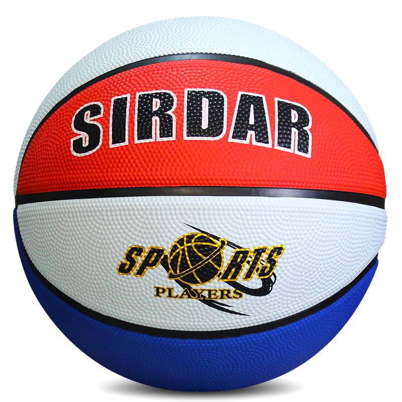 Children's basketball kindergarten Baby primary school students specialty for primary school students No. 3-4-5-6-7 training leather ball No. 5 blue ball