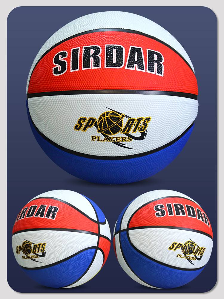Children's basketball kindergarten Baby primary school students specialty for primary school students No. 3-4-5-6-7 training leather ball No. 5 blue ball