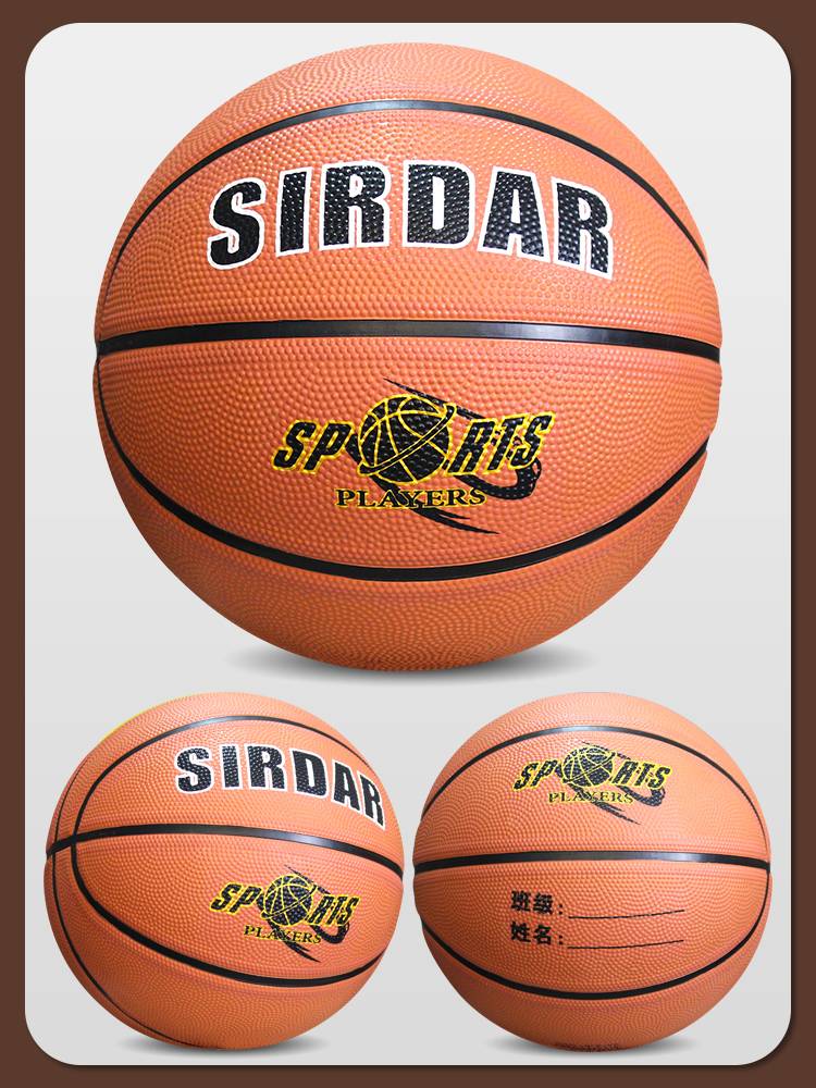 Children's basketball kindergarten Baby primary school students specialty for primary school students No. 3-4-5-6-7 training leather ball No. 5 blue ball