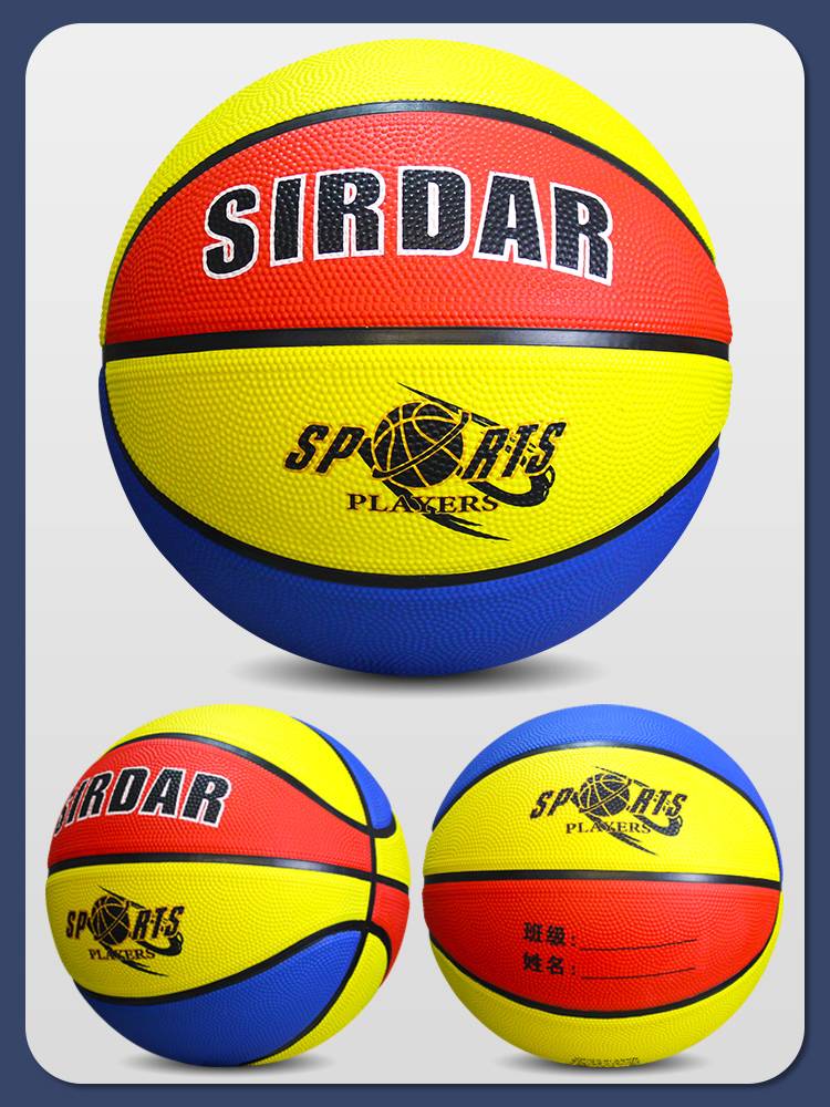 Children's basketball kindergarten Baby primary school students specialty for primary school students No. 3-4-5-6-7 training leather ball No. 5 blue ball