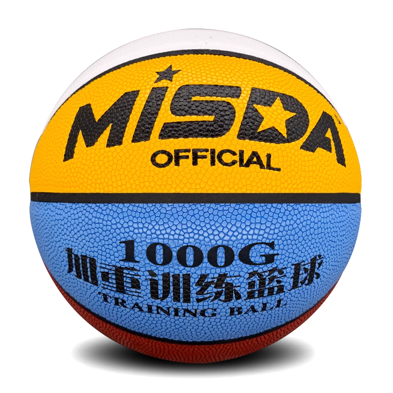 Adolescent children aggravate training basketball 800G5 super heavy ball 5 1kg gravity load to exercise blue ball