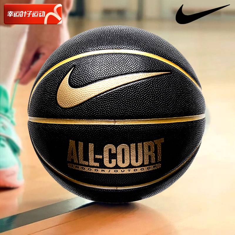 Nike Nike Basketball All-Court Black Gold Series 7 Ball No. 7 Youth Children's indoor and outdoor PU Basketball Gift