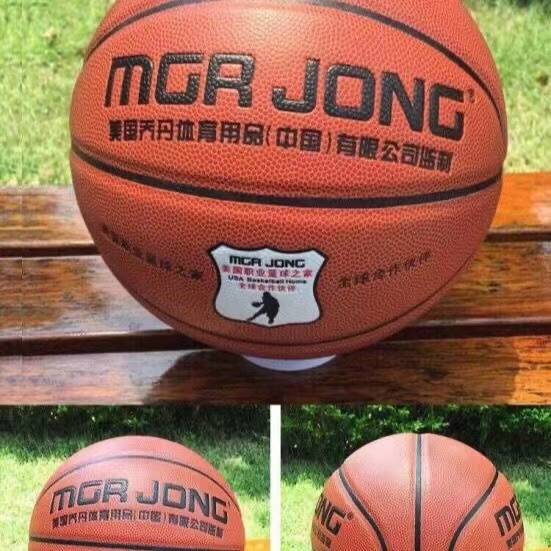 [Buy one get 6] Genuine 7 basketball soft leather leather outdoor junior high school junior high school students adult training competition wear resistance